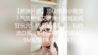 [MP4/ 2.88G] 颜值美少女颜宝！漂亮闺蜜收费双女秀，白嫩极品美乳，粉嫩小穴道具互插