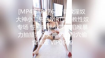 STP16595 自己约的含泪也要干，一定要脱了验货啊，胆大的进