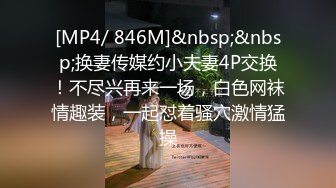 精选（露脸）大神来到公园TP美女尿尿 专挑漂亮 时尚的妹子下手 丑的踢去