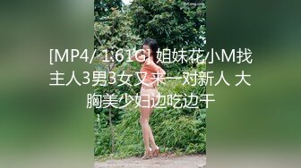 109IENFH-074 素人ナンパ うぶな女子大生が生まれて初めての女性向け風俗体験  風俗メンの性感マッサージでイキまくり禁止されている本番までしちゃった素人娘たち ひまりちゃん