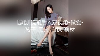 绿帽先生粉丝真实计划 老婆在身前被操