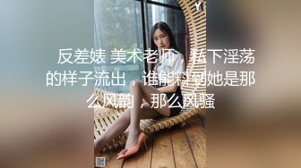 【新片速遞 】&nbsp;&nbsp;骚女友 干不死你 叫吧哭吧 闹情绪把她绑到地下停车场扶墙上狠狠教育了一下 打了一针输了些蛋白质就听话了 [121MB/MP4/02:06]