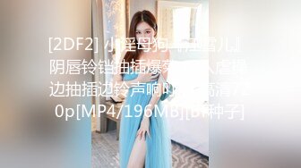 【孕妇也疯狂❤️性爱刺激战场】黑丝孕妇娇俏小妹怀孕了还找男友接着操 反正都怀孕了直接内射骚逼 超棒稀缺收藏 (2)