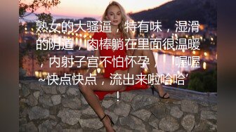 抖音 伊玫瑰 高颜丰满熟女 裸舞 做爱 自慰