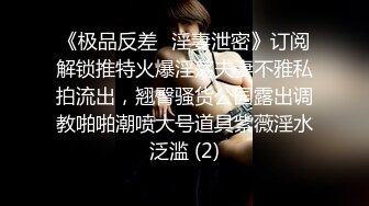 ★☆稀缺资源☆★神仙颜值，【果果有点乖】网红脸，SM捆绑，滴蜡，自慰 (4)