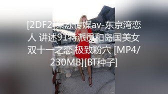 年轻胸前纹身的老婆给老公打飞机撸硬，女上位秒变榨汁打桩机