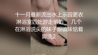 济南喷水夫妻也来报道，真诚交流，单勿扰哈