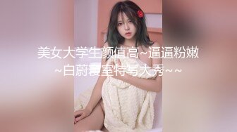 ★☆福利分享☆★一代炮王疯狂的做爱机器【山鸡岁月】广撒网多选妞，一整天忙不停，美女不少选中极品美乳 (12)