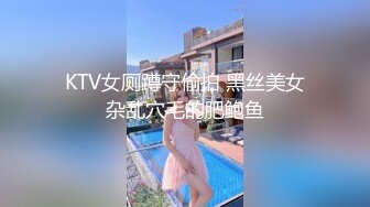 《台湾情侣泄密》美少妇和野男人偷情被老公发现愤而曝光 (1)