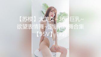 [HD/0.7G] 2024-10-07 XJX-0191 香蕉視頻 美豔小後媽繼子愛足交-狐不妖