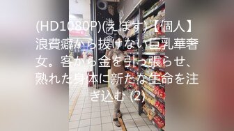 东莞真实夫妻自拍