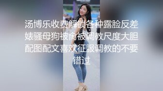 极品白虎逼大学生外卖媛李婷被包皮屌变态金主调教户外露出喝尿打得遍体鳞伤 (1)