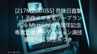 【新片速遞】&nbsp;&nbsp;《最新震撼✅高价购得》2023新维拉舞团顶流招牌女人味十足风骚御姐【井上】加密特定制级~情趣透视露三点搔首弄姿劲曲挑逗[3750M/MP4/57:20]