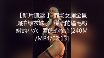 [MP4/ 397M]&nbsp;&nbsp;青春小丽妹女技师的诱惑 来客户按摩乳推打飞机 性感长腿脱下舔背摩擦