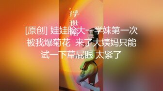 两个兼职美女模特被色魔摄影师诱惑脱光光了玩3P