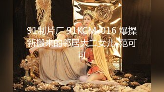 KTV里给女同事下药带回酒店各种姿势虐 完美露脸