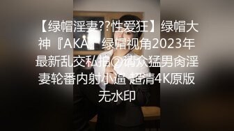 云盘高质泄密 技术职校无毛粉穴露脸美少女与同居男友出租房大玩性爱自拍，淫骚反差女就是这样被炼成的