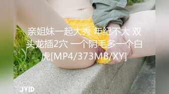 推特60W粉丝网黄潮妹「kitty」露脸性爱私拍 大白天和炮友车震真的好刺激在地下停车场