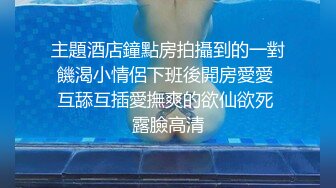 美女秘书喝酒造成工作上的失误  女秘书肉体谢罪上司