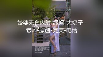 OnlyFan 你是沙子 (2)