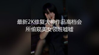 【AI换脸视频】王丽坤 与黑人的邂逅