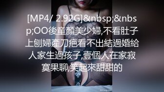 STP27614 女神！顶级尤物精彩来袭！难得一见嫩穴超粉，很敏感水挺多，