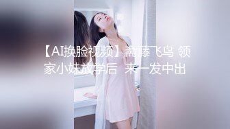 早些年女大学生援交实录