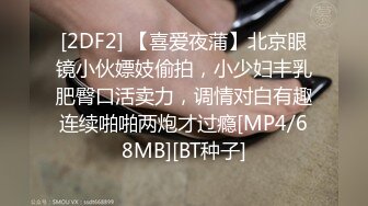 精东影业最新国产AV佳作 JD046 原始社会好