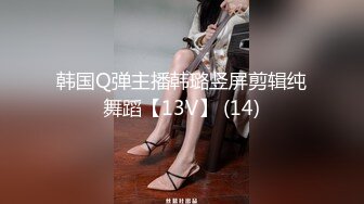 软萌甜美00后可爱萌妹【QQ糖小朋友】✅陪玩少女 肉体惩罚 只要不投诉...抓住双马尾后入白丝JK小母狗！