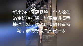 唇钉纹身大耳环全程露脸极品小太妹呻吟撩骚互动狼友激情小秀，听狼友指挥诱惑揉捏骚奶子，撅着屁股抹逼等草