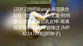 【源码录制】七彩主播【1021159701_斯佳丽】6月14号-6月28号直播录播✡️爆乳丰满女神✡️自慰高潮淫水喷涌而出✡️【81V】 (39)