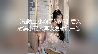 【新速片遞】&nbsp;&nbsp;酒店女厕全景偷拍制服美女同事的多毛小嫩鲍[581M/MP4/05:26]