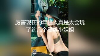 【真实夫妻探花】坐标长沙第二炮，私密空间内的交换温柔，换妻禁忌游戏，精彩绝伦