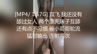 [MP4/ 155M] 北京夫妻，老婆风骚无比，最后一声满足感发出的呻吟简直太爽歪歪！老公真的太给力了！