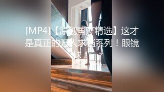 无水印[MP4/718M]1/12 整形医院偷拍少妇激光去逼毛美白黑逼秒变粉嫩一线天VIP1196