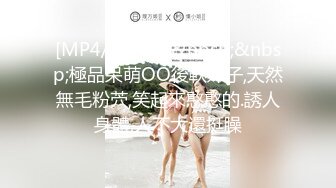 【新片速遞】【裙底春光❤️乍泄】极品嫩妹超短包臀裙内配骚丁 勒到臀瓣里诱人至极 充斥温热气息 这种货色最容易得吃[1.72G/MP4/4:57]