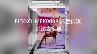 【新片速遞 】&nbsp;&nbsp; 《淫荡夫妻㊙️重磅泄密》万人求购Onlyfans网红淫妻调教Mr.D先生不雅收费私拍各种SM极限道具调教虐阴灌肠[4500M/MP4/01:43:20]