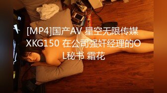 [MP4/ 63M] 酒店和小18岁女友开房，电视放着七龙珠，在床上却摸着女友的奶子 帮着发育奶子！