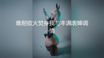 清纯乖巧可爱女高学妹✿bb很紧温润 小屁股QQ弹弹的，叫床声也如此诱人，一边给爸爸足交一边自己摸小穴 超级反差