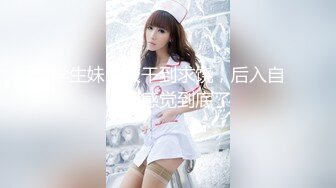 TMP0020 吴文淇 儿子同学是我的炮友 天美传媒