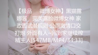 【PUA调教】“好爽啊，爸爸！”大神圈养高颜值极品妙龄美少女，对话淫荡，毒龙抽插窒息口爆无套内射粉嫩蜜穴