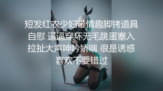 STP23293 【泡泡咕】收益榜前三 日入过万 极品女神 蜂腰翘臀尤物每天发嗲&nbsp;&nbsp;今天女警制服&nbsp;&nbsp;直播间礼物横飞 精彩之极