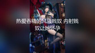 起点传媒 xsjky-115 时尚博主女网红的潜规则-蜜蜜