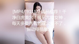 [MP4]最美极品爆乳尤物【娜美妖姬】新作-在床上被老公插到喷 整个小逼沾满白浆