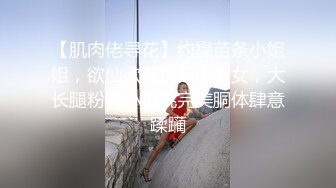 [MP4]STP31661 女神放飞自我100%心动感觉【anna102】多种道具自慰~一晚狂撸，俏丽江南小美女，让人秒硬 VIP0600