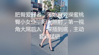 【新速片遞】 酒店开房操身材火爆的美女同事各种姿势爆插完美露脸[387M/MP4/05:31]