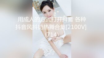 onlyfans 唯美伪娘TS【pigmananal】 超级假屌插菊 solo自慰 拳交一步到胃【368V】 (85)