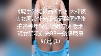 台湾炮王「粉味芒果」OF啪啪、BDMS、多人运动约炮私拍 情欲实践者，女体读取机，专约身材好的妹子【第四弹】 (4)