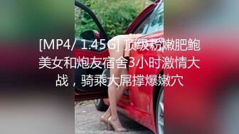 【三级】《黑丝紧身超短裙痴女教师》