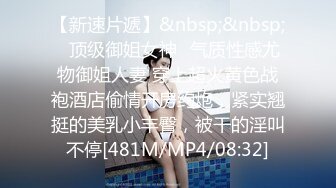 [MP4]STP27017 天美传媒 TMW-056《我哥新交的女朋友》我哥交了新女友 亲情、爱情双背叛 可悲的男人 VIP0600